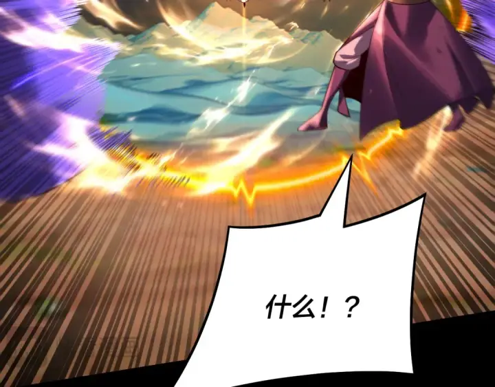 《我！天命大反派》第156话 捅破天又如何图38
