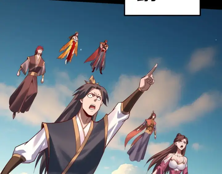 《我！天命大反派》第156话 捅破天又如何图76