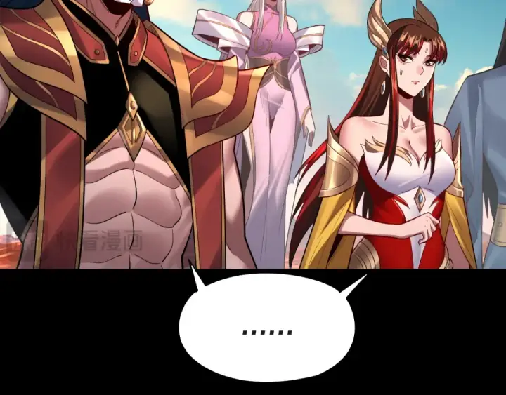 《我！天命大反派》第157话 护道者青姨图105