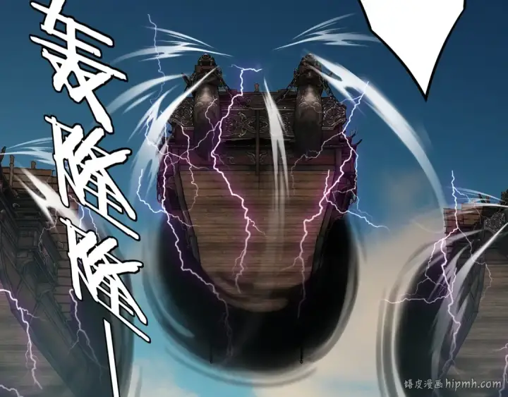 《我！天命大反派》第157话 护道者青姨图112