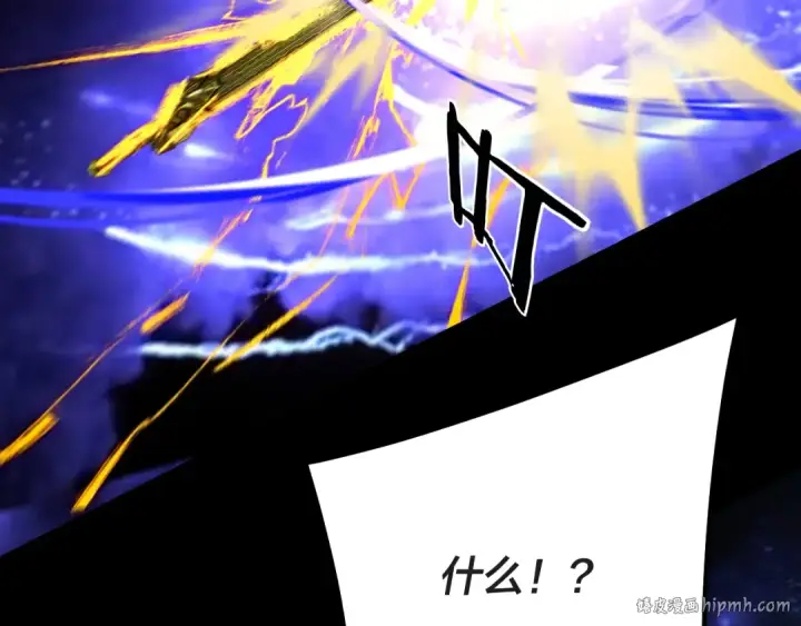 《我！天命大反派》第157话 护道者青姨图16