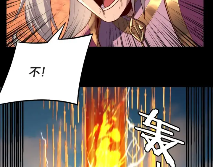《我！天命大反派》第157话 护道者青姨图27