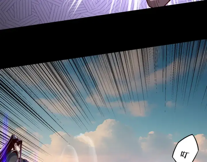 《我！天命大反派》第157话 护道者青姨图70