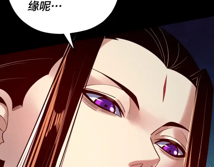 《我！天命大反派》第159话 顾家十八祖图117