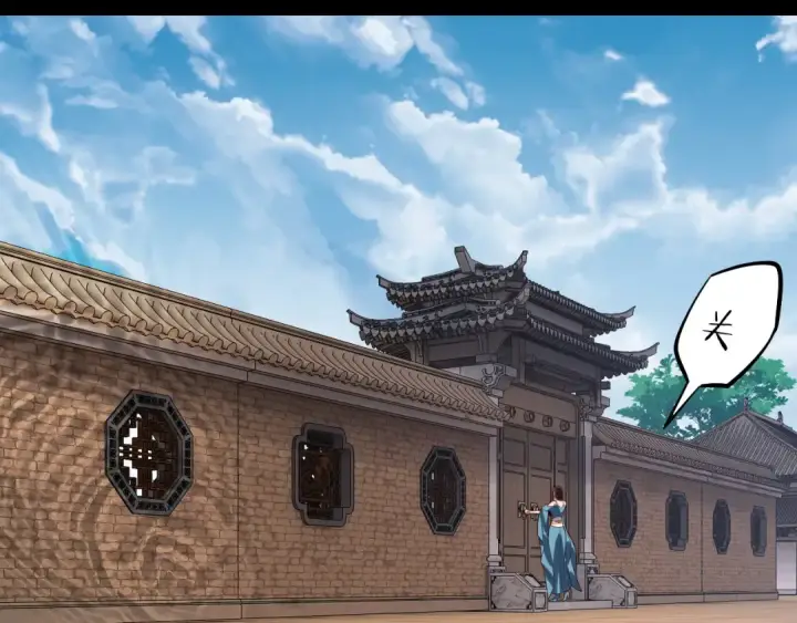 《我！天命大反派》第159话 顾家十八祖图122