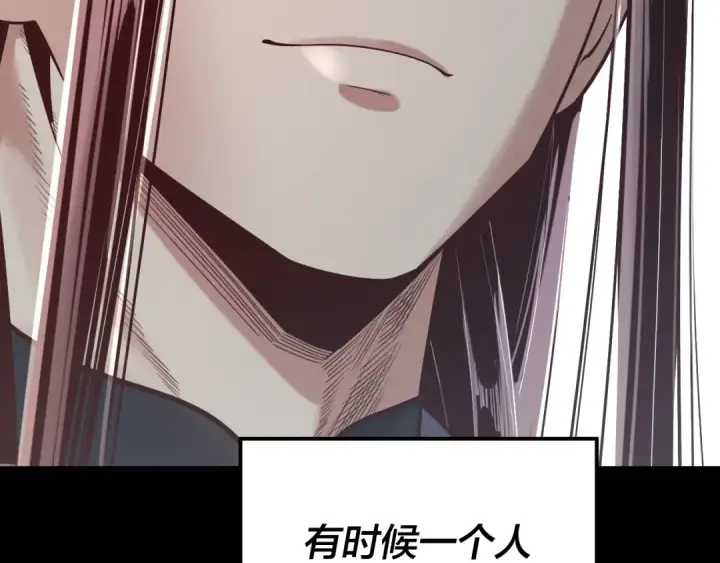 《我！天命大反派》第159话 顾家十八祖图135