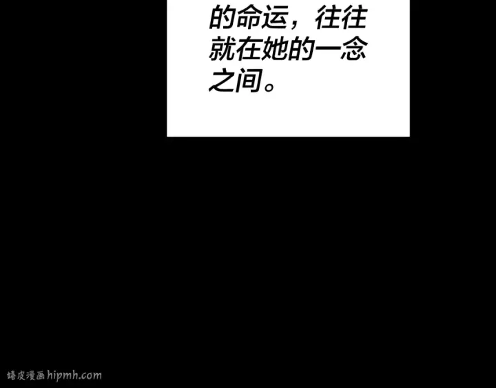 《我！天命大反派》第159话 顾家十八祖图136