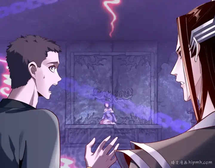 《我！天命大反派》第159话 顾家十八祖图16