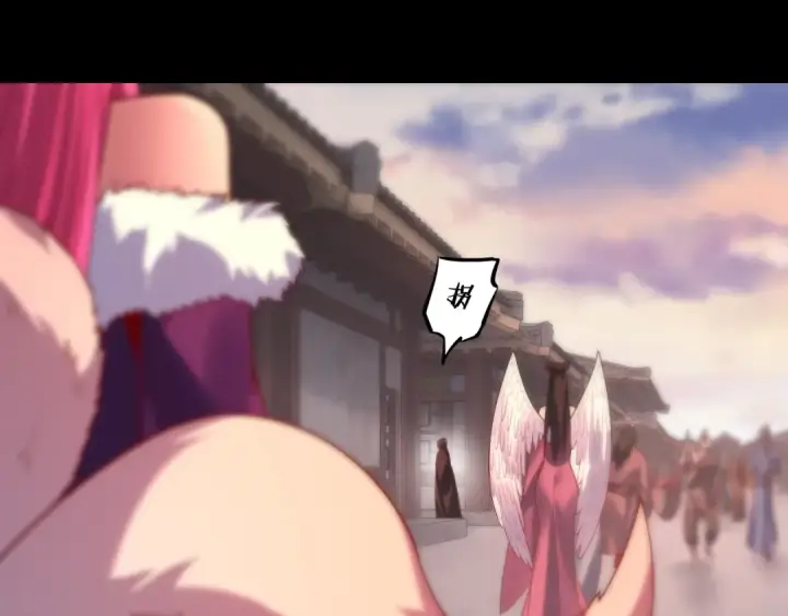 《我！天命大反派》第159话 顾家十八祖图29