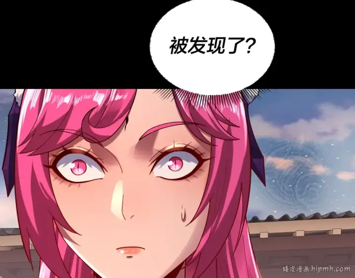 《我！天命大反派》第159话 顾家十八祖图32