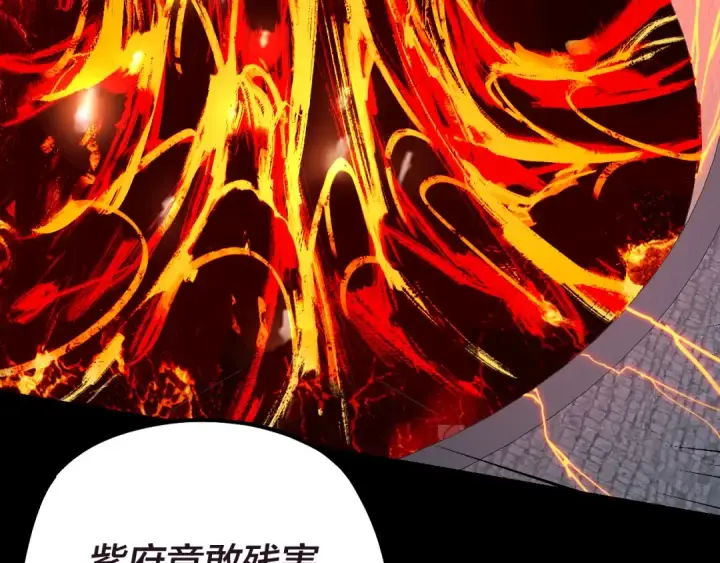 《我！天命大反派》第159话 顾家十八祖图39