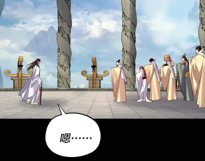 《我！天命大反派》第159话 顾家十八祖图60