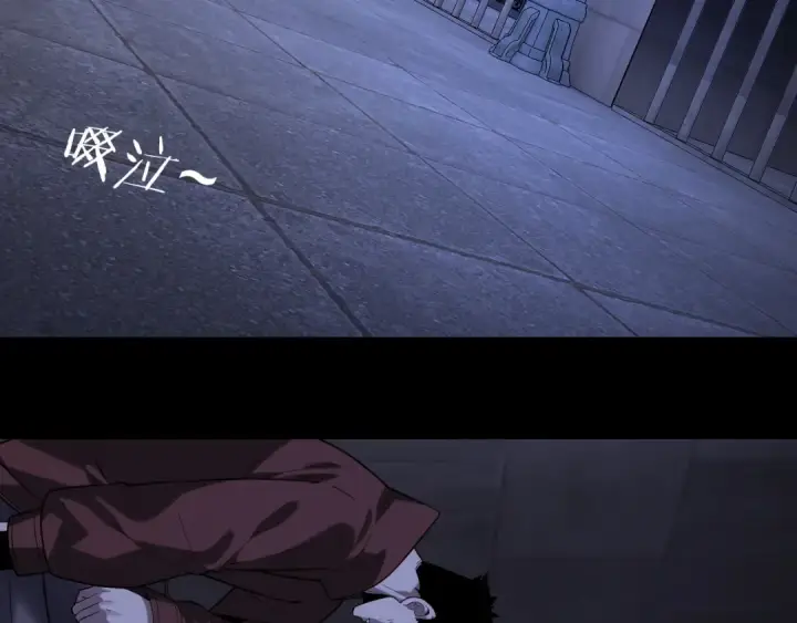 《我！天命大反派》第160话 穿越者？图115