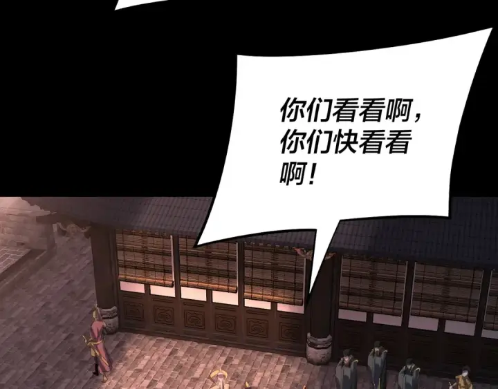 《我！天命大反派》第160话 穿越者？图51