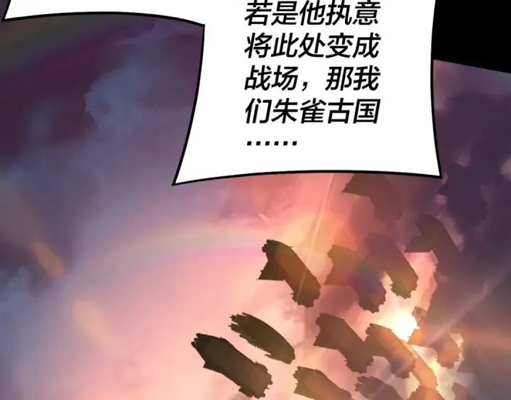 《我！天命大反派》第160话 穿越者？图53
