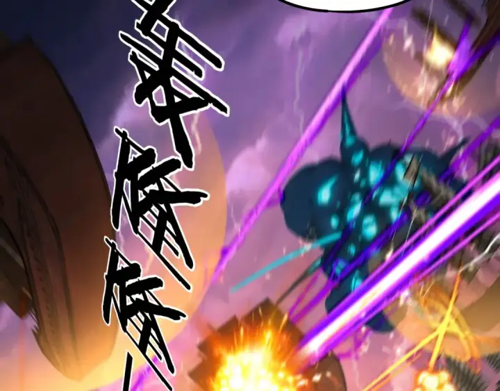 《我！天命大反派》第161话 英雄救美？？图14