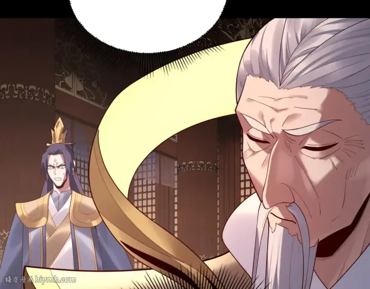 《我！天命大反派》第161话 英雄救美？？图24