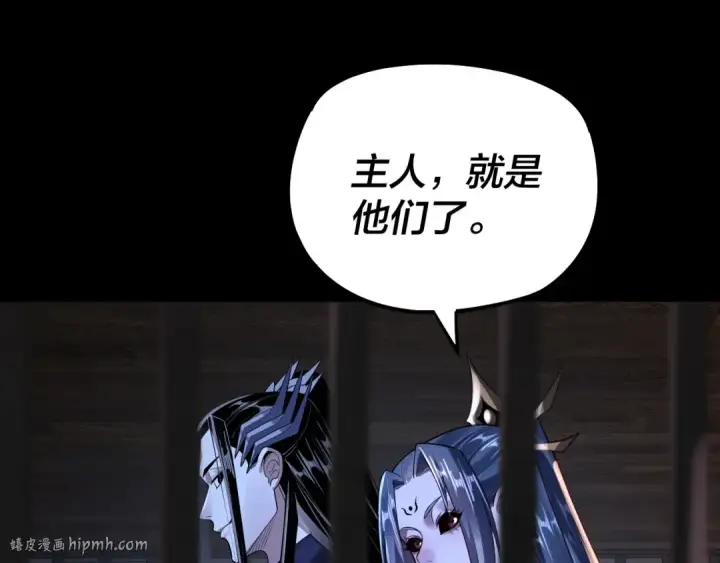 《我！天命大反派》第161话 英雄救美？？图56