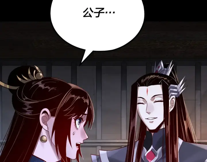 《我！天命大反派》第162话 顾公子心善图108