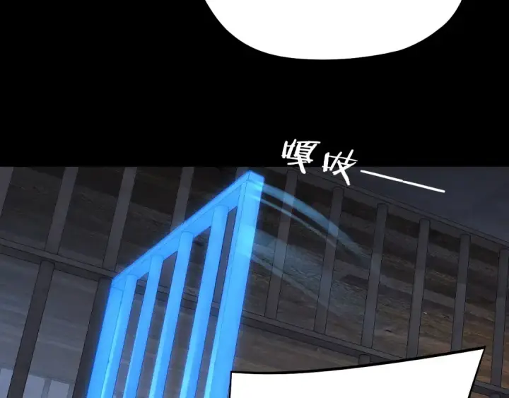 《我！天命大反派》第162话 顾公子心善图110