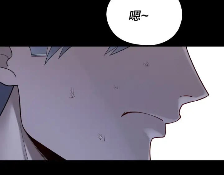《我！天命大反派》第162话 顾公子心善图124