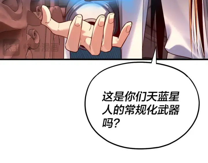 《我！天命大反派》第162话 顾公子心善图18