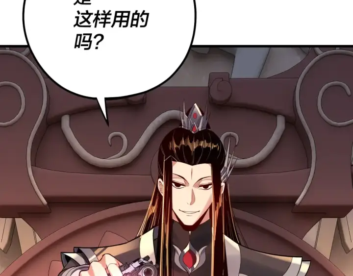 《我！天命大反派》第162话 顾公子心善图22