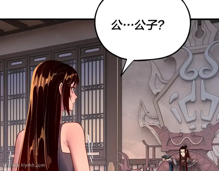 《我！天命大反派》第162话 顾公子心善图24