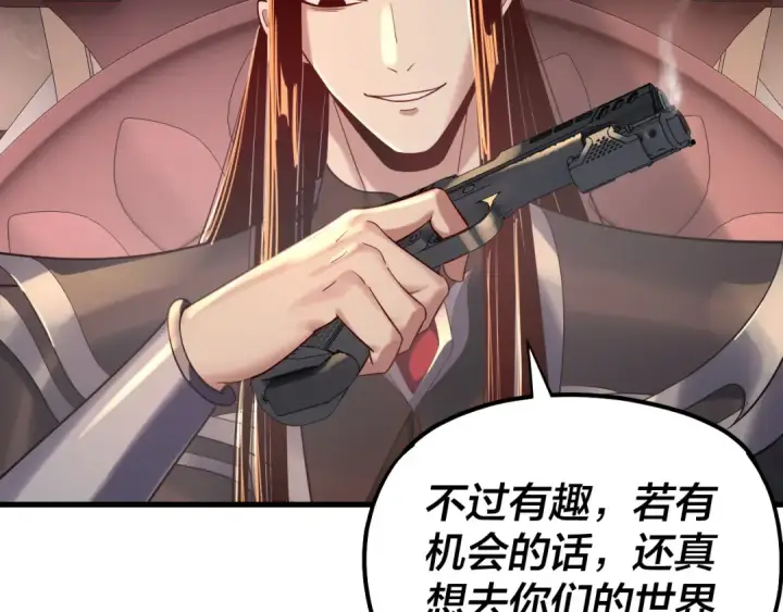 《我！天命大反派》第162话 顾公子心善图36
