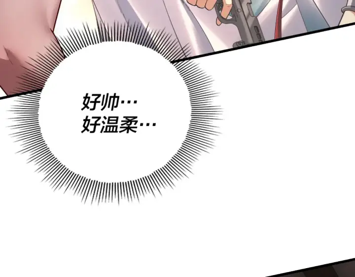 《我！天命大反派》第162话 顾公子心善图69
