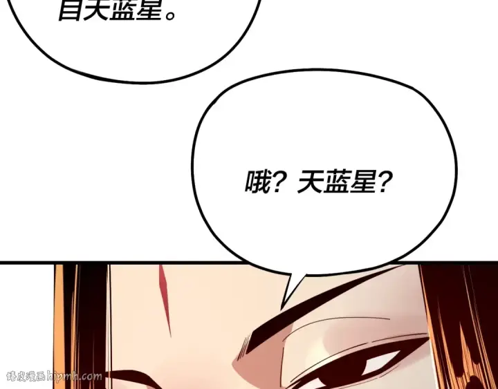 《我！天命大反派》第162话 顾公子心善图8
