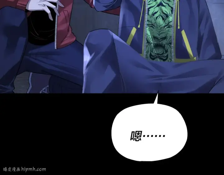 《我！天命大反派》第162话 顾公子心善图88