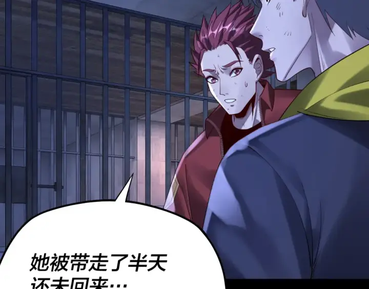 《我！天命大反派》第162话 顾公子心善图90