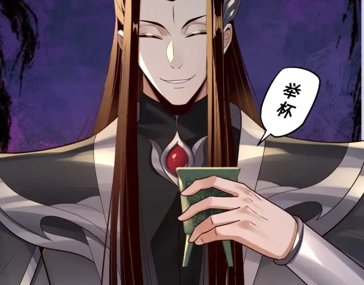 《我！天命大反派》第163话 江辰的金手指图100