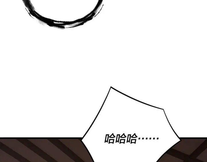 《我！天命大反派》第163话 江辰的金手指图106