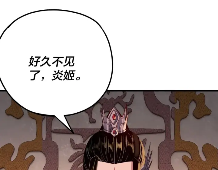 《我！天命大反派》第163话 江辰的金手指图131