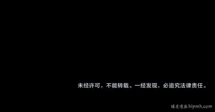 《我！天命大反派》第163话 江辰的金手指图138