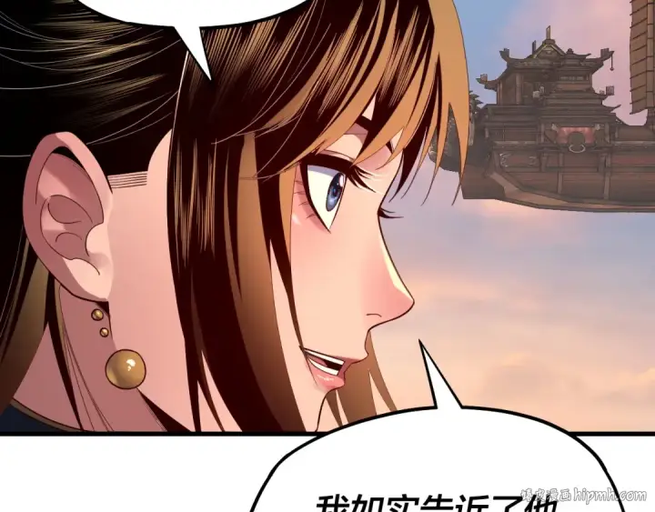 《我！天命大反派》第163话 江辰的金手指图16