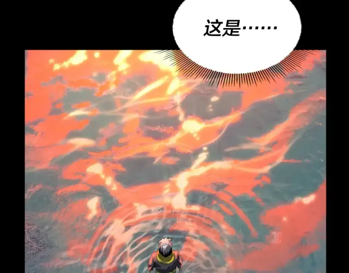 《我！天命大反派》第163话 江辰的金手指图63