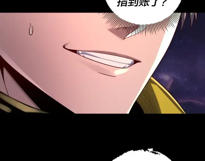 《我！天命大反派》第163话 江辰的金手指图71