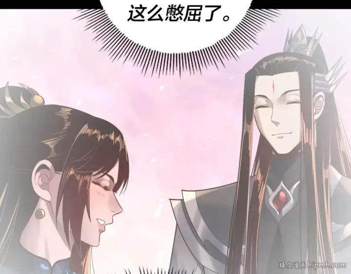 《我！天命大反派》第163话 江辰的金手指图80