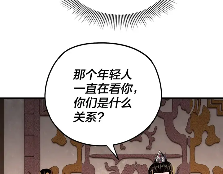 《我！天命大反派》第163话 江辰的金手指图87