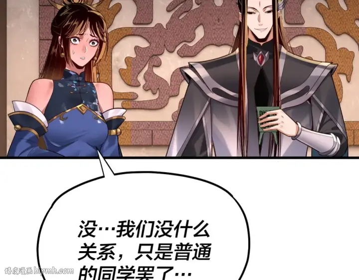《我！天命大反派》第163话 江辰的金手指图88