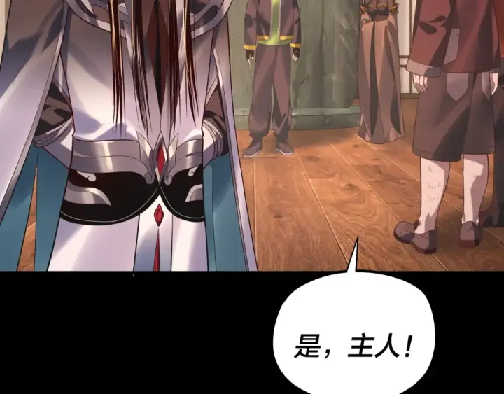 《我！天命大反派》第164话 我们不是主角团？图100