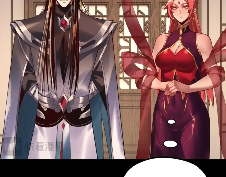 《我！天命大反派》第164话 我们不是主角团？图97