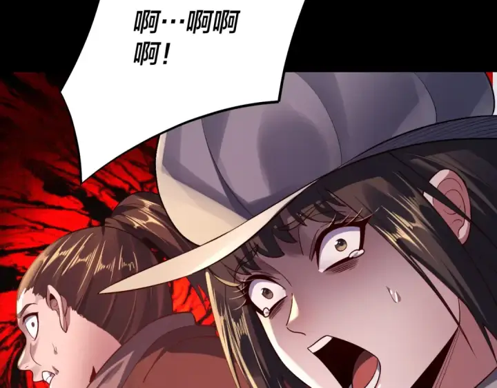 《我！天命大反派》第165话 炮灰的归宿图14