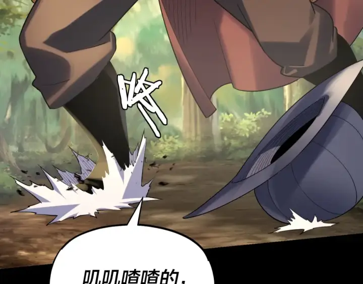 《我！天命大反派》第165话 炮灰的归宿图28