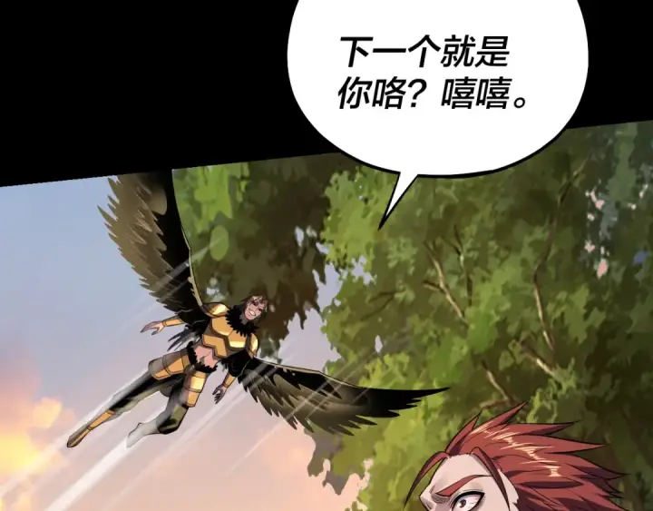 《我！天命大反派》第165话 炮灰的归宿图31