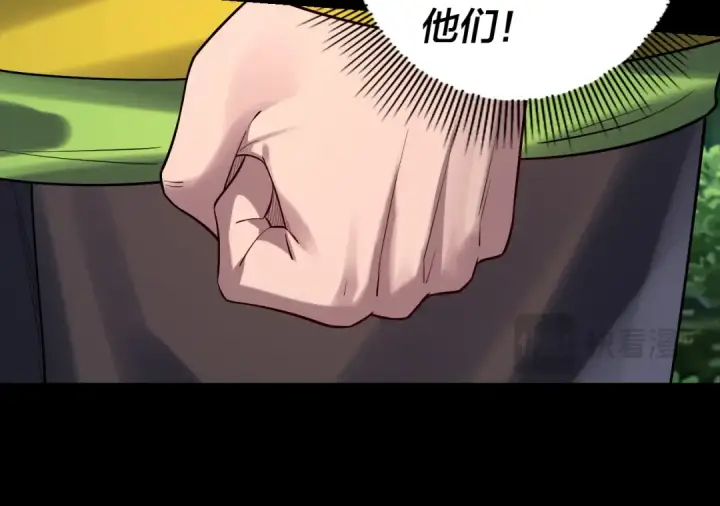 《我！天命大反派》第165话 炮灰的归宿图45