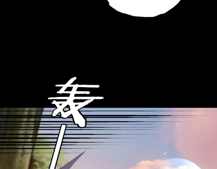 《我！天命大反派》第165话 炮灰的归宿图49